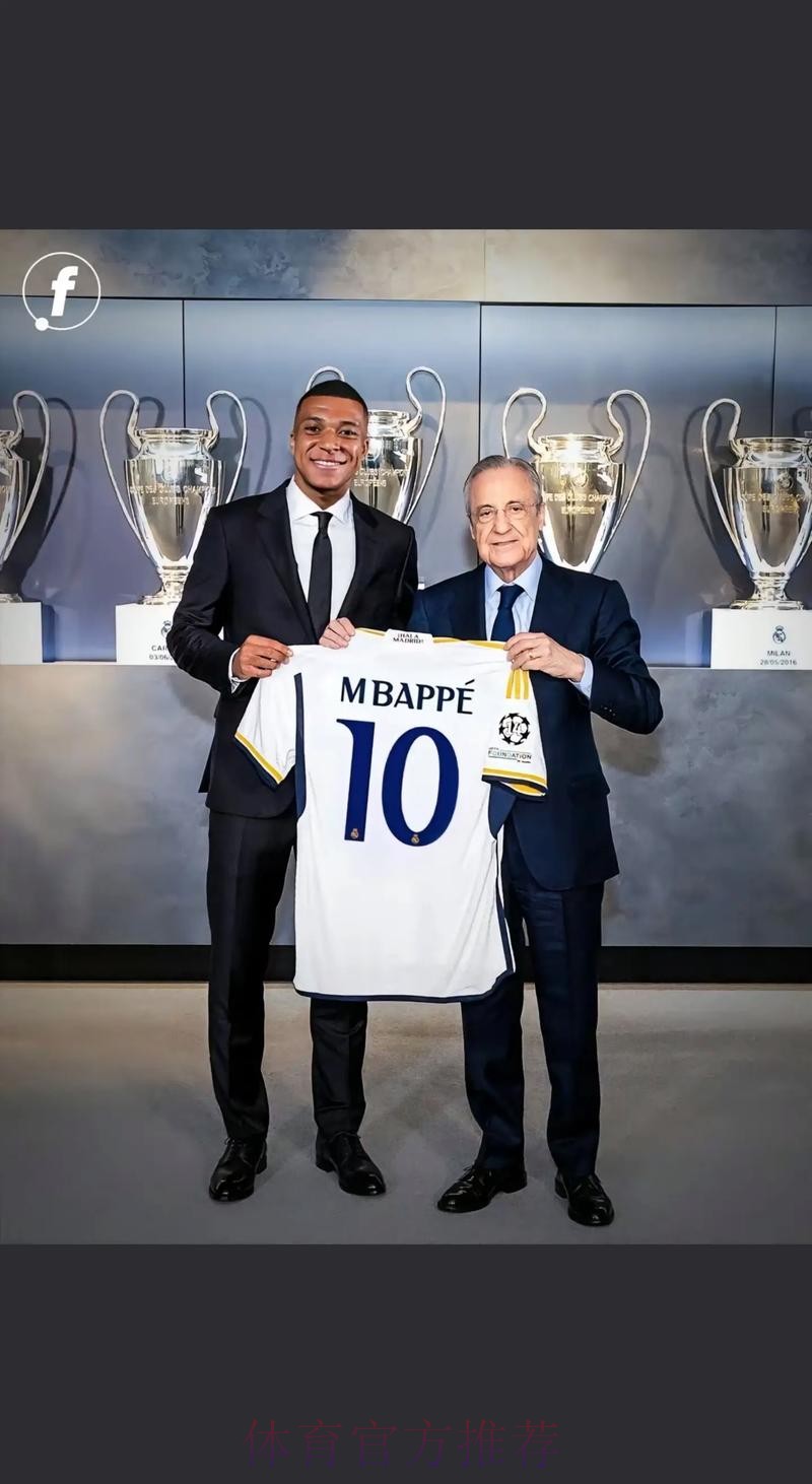 姆巴佩放弃1亿欧忠诚奖 仍需和皇马敲定合同细节 姆巴佩放弃1亿欧忠诚奖 仍需和皇马敲定合同细节